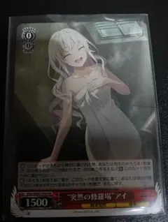 2026年最新】ヴァイス 強気な女神 水瀬伊織 IASの人気アイテム - メルカリ