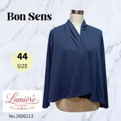 【Bon Sens】 長袖カーディガン サイズ44 ネイビー系 春夏秋用のサムネイル