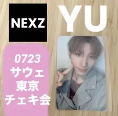 まとめ割 NEXZ 0723 Mmchkサウェ ペンサ トレカ　ユウ　YU