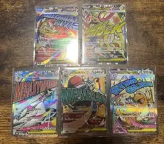 ポケカ★MEGAドリームex MAカード まとめ売り
