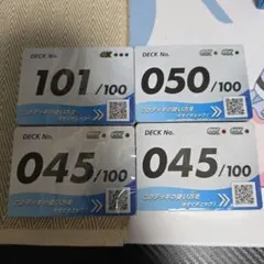ポケモンカード スタートデッキ100 45&50&101番 SAR以外のサムネイル