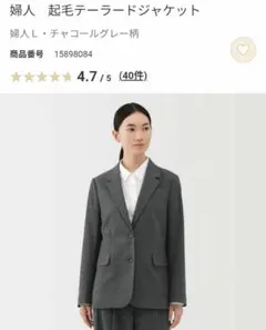 Item thumbnail for item bda2b323-0c98-4c23-8915-9e8b622d3d69