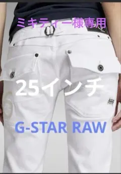 数量限定』E 3D PILOTTE JEANS - メルカリ
