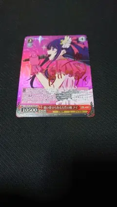 ヴァイス　 推しの子　吸い寄せられる天性の瞳 アイ　SP サイン