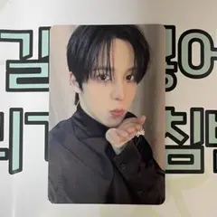ATEEZ ユノ　8000円購入特典