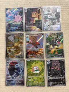 ポケモンカード ムニキスゼロ ARセット売り(被りなし)