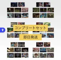 一番くじ シド トイストーリー【Q賞】名場面ポストカードコンプリートセット