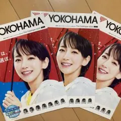 2025年最新】ヨコハマタイヤ 吉岡里帆の人気アイテム - メルカリ