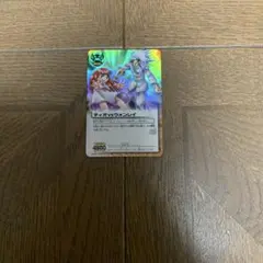 2026年最新】朱玉の十傑の人気アイテム - メルカリ