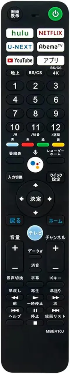 KJ-55X9500G ジャンク　DDEX555 専用出品 BRAVIA - SONY KJ-55X9500G BRAVIA ジャンク品の通販 by こはく's shop