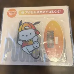サンリオ当りくじ　ポチャッコ　アクリルスタンド　オレンジ
