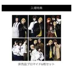 2025年最新】生田輝の人気アイテム - メルカリ