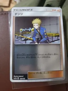 2026年最新】ポケモンカードサポートまとめ売りの人気アイテム - メルカリ