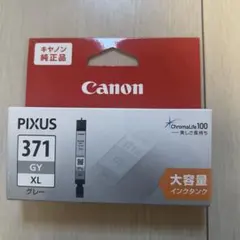 取り付け期限切れ】Canon PIXUS 351 GY グレー - メルカリ