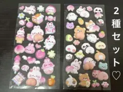 【２枚セット】おしりシール　ぷくぷく　うさぎ　くま　かわいい　ぷにぷに