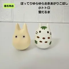 くまのすけさん苗 札付き 毒りんごxホリコロ - メルカリ