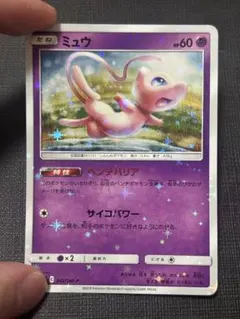 ベンチバリア　ミュウ　342/SM-P 未開封】ポケモンカード ミュウ 342/SM-P プロモ ベンチバリア - メルカリ