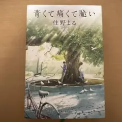 Item thumbnail for item ae841234-228a-472d-86c4-e203d896b5d4