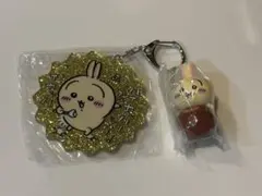 ちいかわ うさぎ キーホルダー 2点セット
