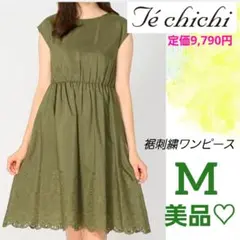 美品♡Té chichi 裾刺繍ノースリーブワンピース カーキ M テチチのサムネイル