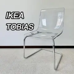 2026年最新】Tobias ikeaの人気アイテム - メルカリ