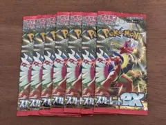 2026年最新】スカーレットex box 未開封の人気アイテム - メルカリ