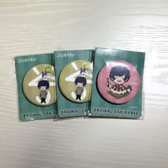 そらる 缶バッジ セット ファミマ