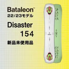 23-24 新品 BATALEON/バタレオン Fun.Kink 151 - メルカリ