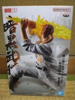 2026年最新】桑原和真 フィギュアの人気アイテム - メルカリ