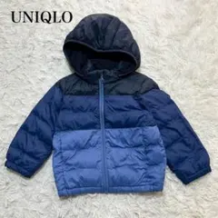 UNIQLO ブルー ダウンコート 100サイズ　切替　フード付きジャケット