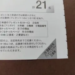 のびのん様 リクエスト 2点 まとめ商品