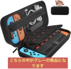 Switch2対応 ケース スイッチ ケース 保護カバー 収納バッグ