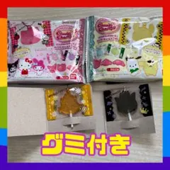 サンリオキャラクターズ キャンディーチャームズ グミ