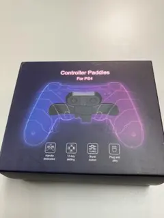 PS4用のコントローラーパドル(背面ボタンアタッチメント) 新品　未使用