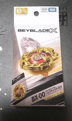 ベイブレード レアベイセット レオンクロー 5-60p ヘルズサイズ4-60t