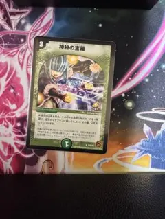 2025年最新】神秘の宝箱 プロモの人気アイテム - メルカリ