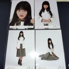 櫻坂46 山崎天 The growing up train 生写真4枚コンプ