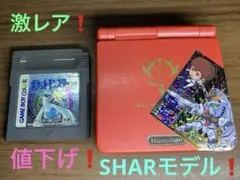 超レア品❗️GAME BOY ADVANCE SP本体❗️CHARモデル❗️ジャン品❗️