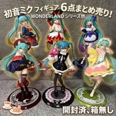 2026年最新】初音ミクサブカルチャーの人気アイテム - メルカリ