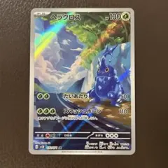 2026年最新】クレイバースト スノーハザード arの人気アイテム - メルカリ