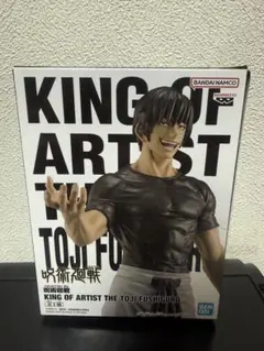 2025年最新】キングオブアーティスト 伏黒の人気アイテム - メルカリ