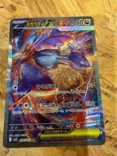 2025年最新】ラティアスex sarの人気アイテム - メルカリ