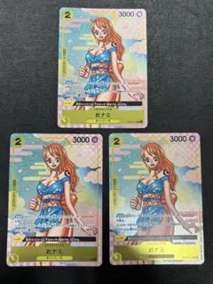 おナミ　プロモ