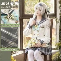 2026年最新】崩壊スターレイル ホタル コスプレの人気アイテム - メルカリ