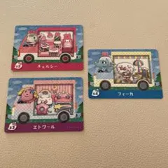 amiiboカード　サンリオ　チェルシー　エトワール　フィーカ