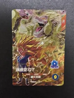 2026年最新】ドラゴンボールダイバーズ gdr 孫悟空の人気アイテム