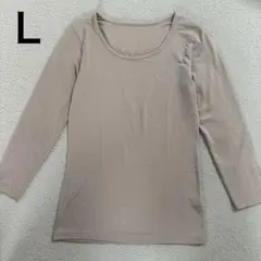 アオキ　インナー