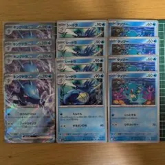 キングドラex シードラ タッツー ポケモンカード まとめ売りのサムネイル