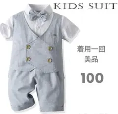 美品 フォーマル セットアップ 重ね着風 100