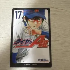 あ@プロフ必読様 リクエスト 2点 まとめ商品